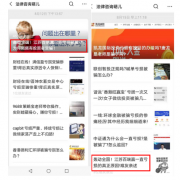 维权公司恶意抹黑，看百瑞赢如何自证清白
